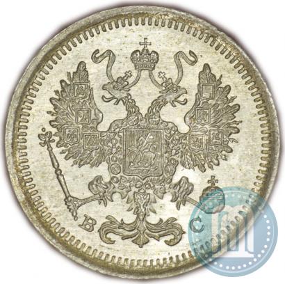 Фото 10 копеек 1917 года ВС 
