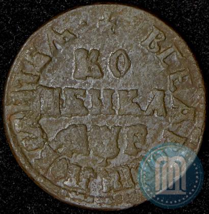 Фото 1 копейка 1705 года МД 