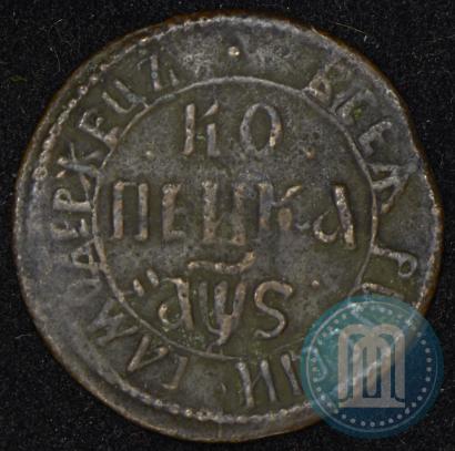 Picture 1 kopeck 1706 year БК 