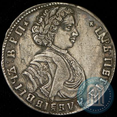 Фото Полтина 1707 года  