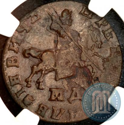 Picture 1 kopeck 1710 year МД 