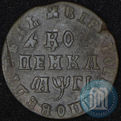 Фото 1 копейка 1713 года МД 