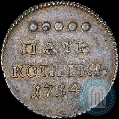 Фото 5 копеек 1714 года  