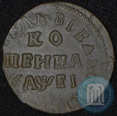 Фото 1 копейка 1715 года НД 