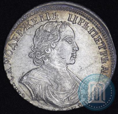 Picture 1 rouble 1719 year  "Portrait in armour"