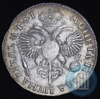 Picture 1 rouble 1719 year  "Portrait in armour"