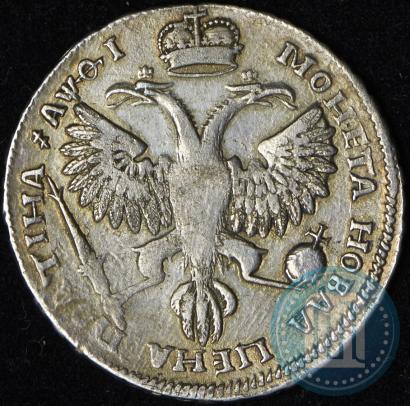 Picture Poltina 1719 year L "Portrait in armour"