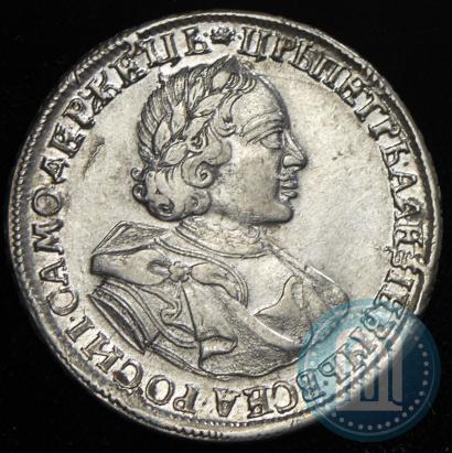 Фото 1 рубль 1720 года  "Портрет в латах"