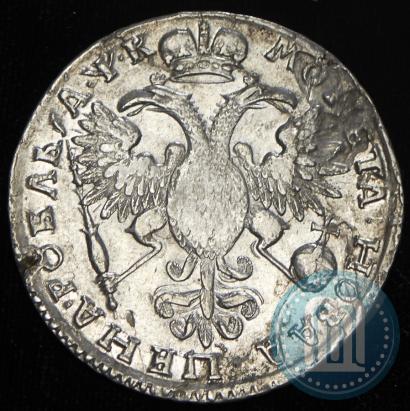 Фото 1 рубль 1720 года  "Портрет в латах"