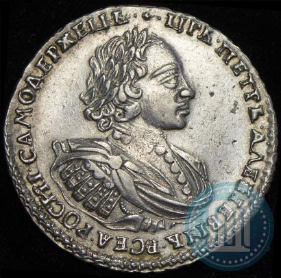 Picture 1 rouble 1721 year  "Portrait with shoulder straps"