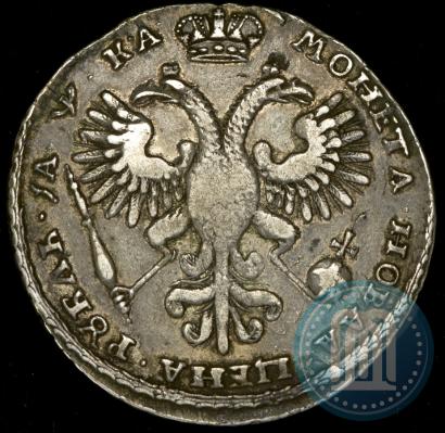 Picture 1 rouble 1721 year K "Portrait with shoulder straps"