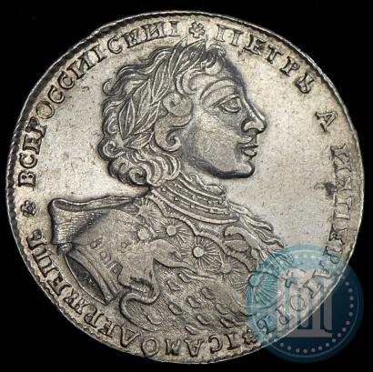 Фото 1 рубль 1723 года OK "Портрет в горностаевой мантии"