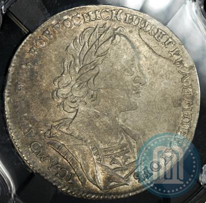 Picture 1 rouble 1723 year  "Portrait in ancient armour"