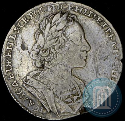 Picture 1 rouble 1723 year  "Portrait in ancient armour"