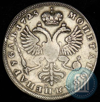 Picture 1 rouble 1725 year  "Mourning rouble"