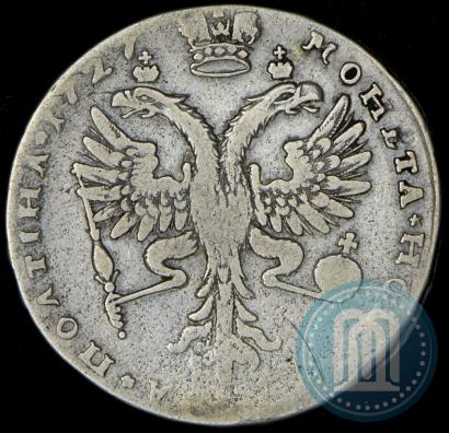 Picture Poltina 1727 year  "Moscow type"