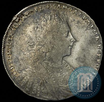Фото 1 рубль 1728 года  "Тип 1728"