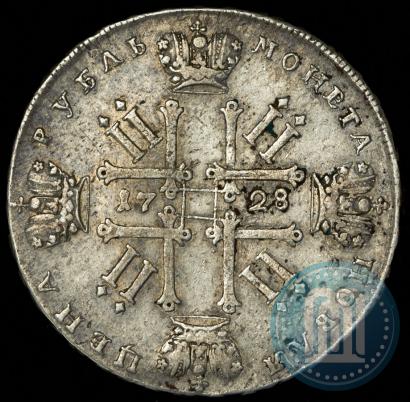 Фото 1 рубль 1728 года  "Тип 1728"