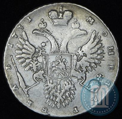 Фото 1 рубль 1731 года  