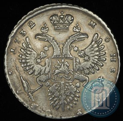 Фото 1 рубль 1732 года  