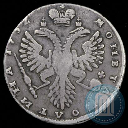 Фото Полтина 1732 года  