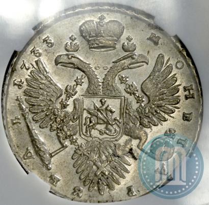 Фото 1 рубль 1733 года  