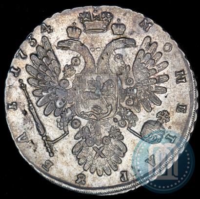 Фото 1 рубль 1734 года  "Тип 1734 года"