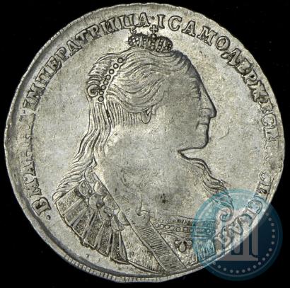 Picture 1 rouble 1734 year  "Type of 1735"