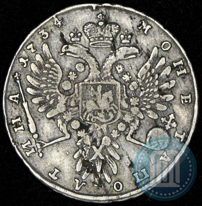 Фото Полтина 1734 года  "Тип 1735 года"
