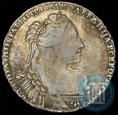 Фото Полтина 1735 года  