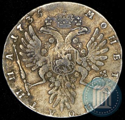 Фото Полтина 1735 года  