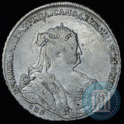 Фото 1 рубль 1738 года СПБ "Петербургский тип"