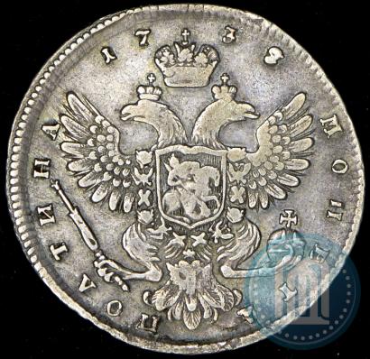 Picture Poltina 1738 year  "Moscow type"