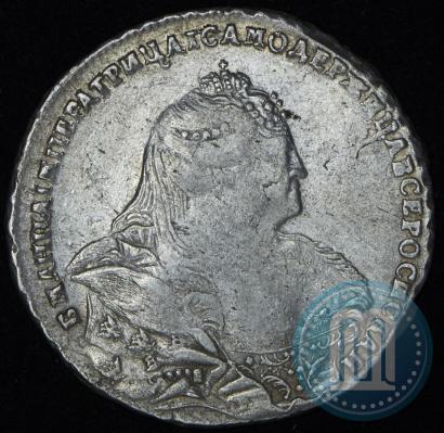 Picture 1 rouble 1739 year  "Moscow type"