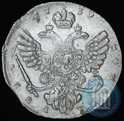 Picture 1 rouble 1739 year  "Moscow type"