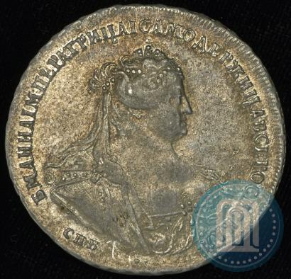 Picture 1 rouble 1740 year СПБ "Petersburg type"