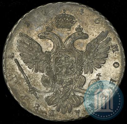 Picture 1 rouble 1740 year СПБ "Petersburg type"