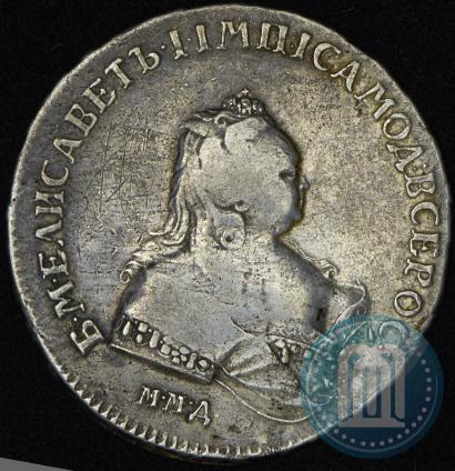 Picture 1 rouble 1742 year ММД 