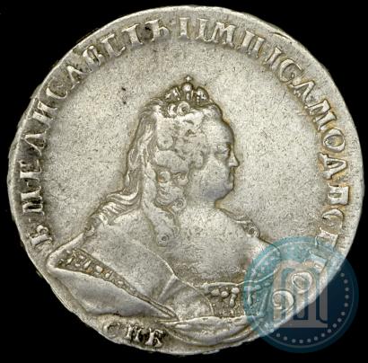 Фото 1 рубль 1743 года СПБ 