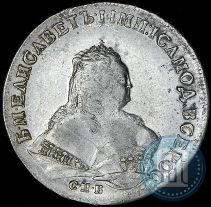 Picture 1 rouble 1745 year СПБ 