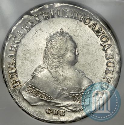 Фото 1 рубль 1746 года СПБ 