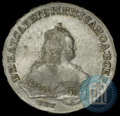 Picture 1 rouble 1747 year СПБ 