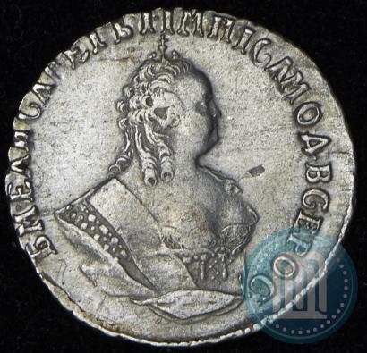 Picture Grivennik 1748 year  