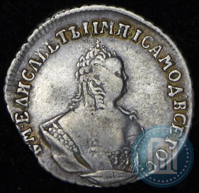 Picture Grivennik 1748 year  