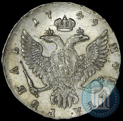 Фото 1 рубль 1749 года ММД 