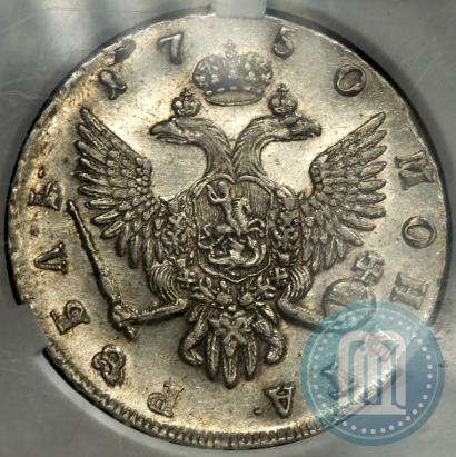 Фото 1 рубль 1750 года СПБ 