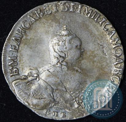 Фото Полтина 1755 года СПБ-IM 