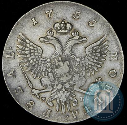 Picture 1 rouble 1755 year ММД-МБ 