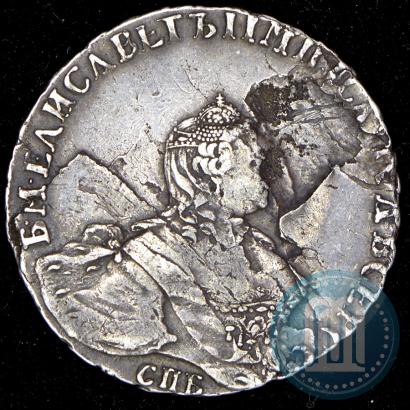 Фото Полтина 1755 года СПБ-IM 