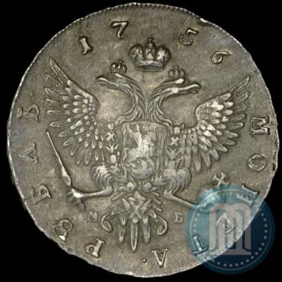 Фото 1 рубль 1756 года ММД-МБ 